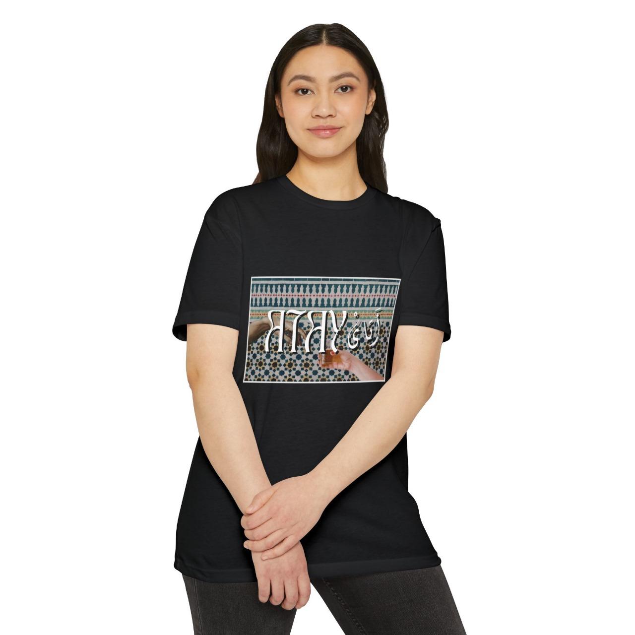 ATAY - BLACK - GLUTTONY Shirt